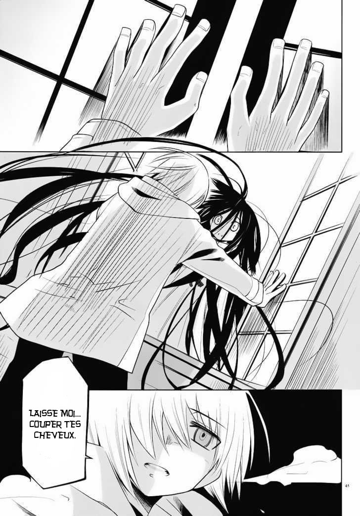 img Dansai Bunri no Crime Edge 40